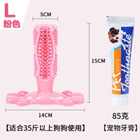 Розовая большая зубная паста