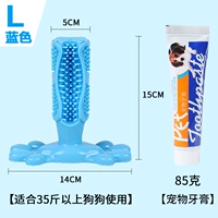 Синяя большая зубная паста