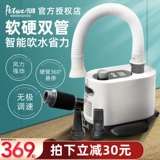 Собака для водяной машины с высокой мощностью.