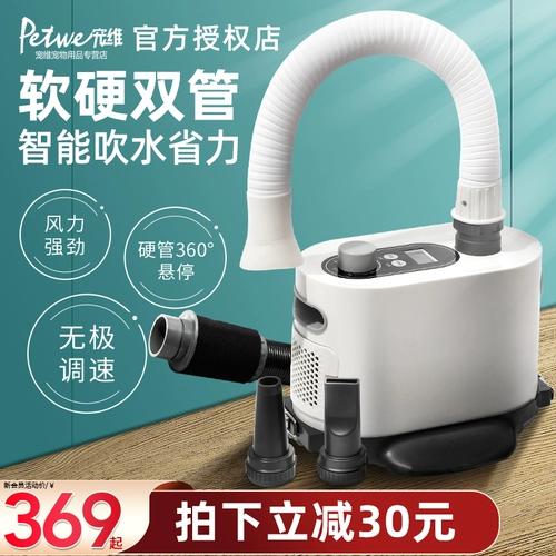 Собака для водяной машины с высокой мощностью.