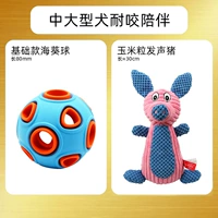 Большая игрушка, комплект, издает звуки