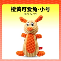 Милая кроличья труба/подходит для собак маленьких и средних размеров/голосовой компаньон