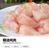 Японская собака Мано сыр куриная палка 10 собак закуски плюшевая бирр Барг Барт Полк Жиры Маска с закусками