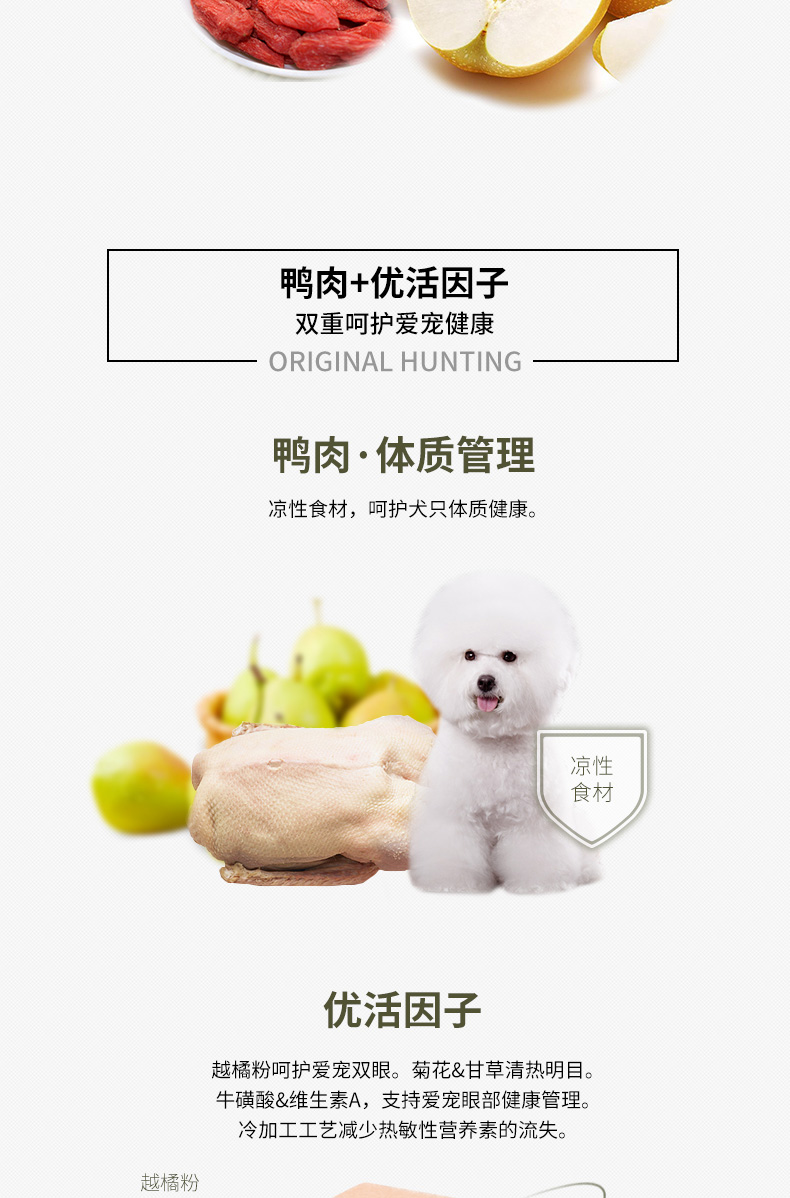 Thịt vịt nguyên chất Bernardian thịt chó lê hơn 2kg so với Xiong Taidi rõ ràng để xé rách công thức tất cả các loại thức ăn không có hạt nói chung - Chó Staples thức ăn cho poodle