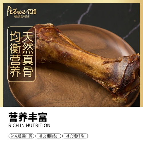 蒙贝 Скотоводная кость маленькие собачьи зубы закуски с закусками очищают зубы костяные собаки клей кусание, кусая настоящую мясную собаку кость