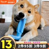 Собачья чистка зубов чистка зубов и моляры Golden Mao La La La La La Puoduo