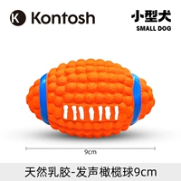 [天然乳胶 发声橄榄球9cm 小型犬]