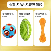 [Небольшое число] -suogo mogo 3 -piece set a -suftable для щенков и маленьких собак