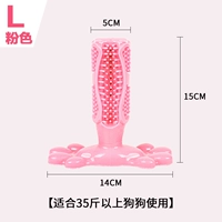 Розовый, большой