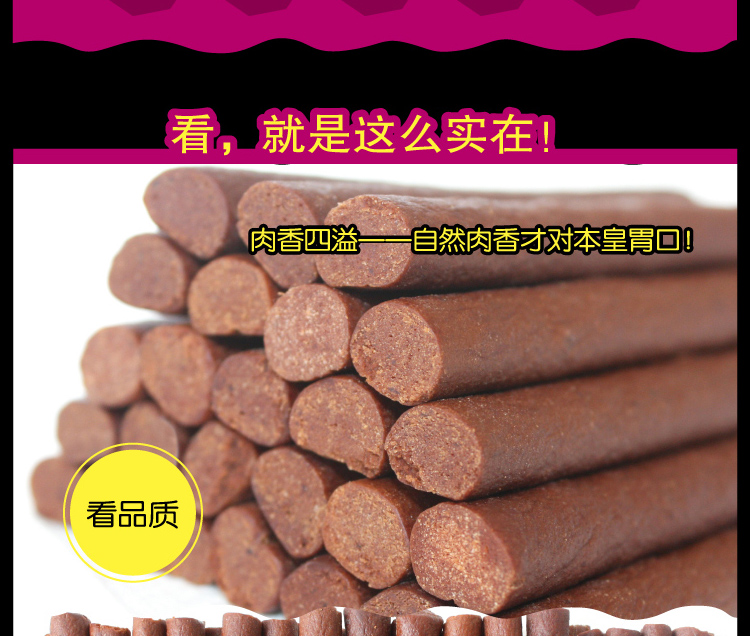 Thanh bò nghịch ngợm 400g Teddy Golden Retriever Pet Dog Snack Thịt bò sọc vào Puppy Molar Stick Đào tạo phần thưởng cho chó thức ăn cho chó smartheart