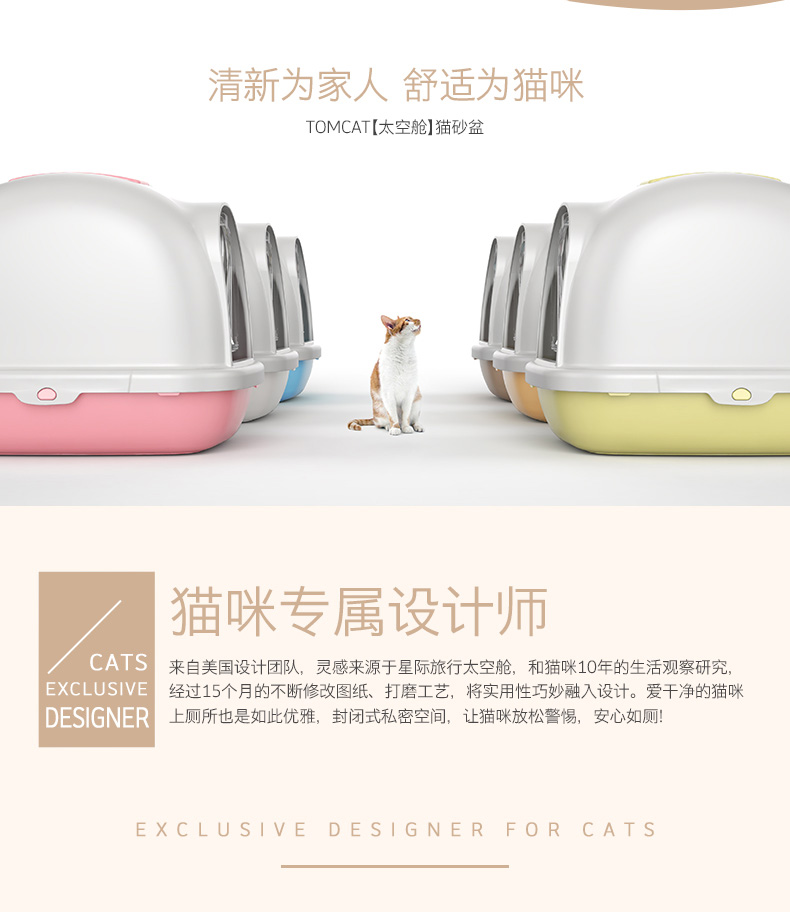 Cát xả rác đầy đủ khép kín nhà vệ sinh mèo thêm lớn bắn cát lưu vực cát đôi kéo lưu vực khử mùi mèo cung cấp - Cat / Dog Beauty & Cleaning Supplies găng tay chải lông chó mèo