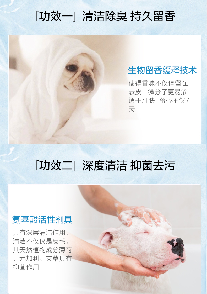Dog tắm gel khử trùng khử mùi Teddy đặc biệt gấu gấu con chó con dầu gội mèo tắm chất lỏng vật nuôi tắm - Cat / Dog Beauty & Cleaning Supplies lược chải lông cho chó