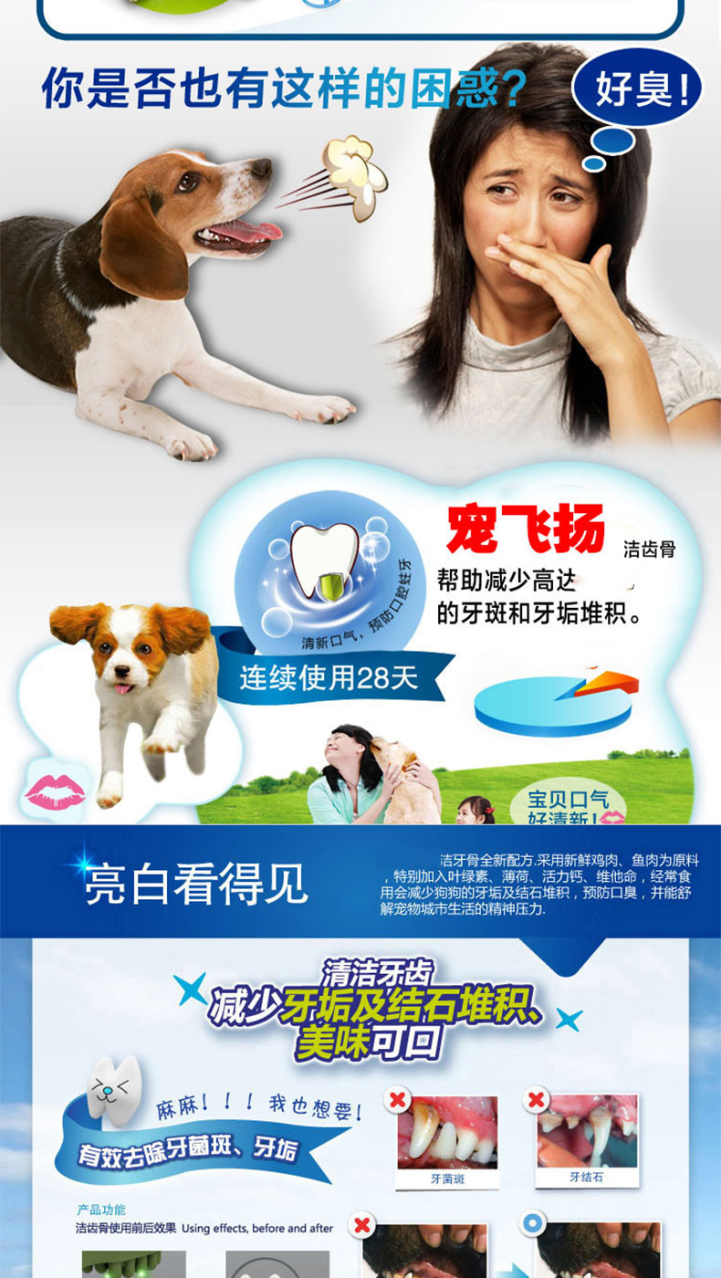 Thú cưng chó bay làm sạch xương xương [mua 10 chỉ vận chuyển] chó nhai kẹo cao su mol đồ ăn nhẹ mua 10 tặng 5 Bánh cho chó