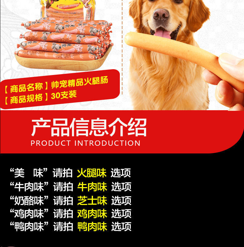 Chó ăn vặt chó ham xúc xích chó ăn nhẹ teddy chó tha mồi vàng thịt chó xúc xích gà 30 que - Đồ ăn vặt cho chó thức an cho chó con