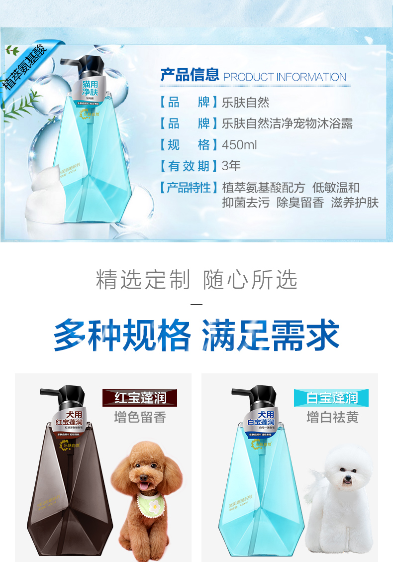 Dog tắm gel khử trùng khử mùi Teddy đặc biệt gấu gấu con chó con dầu gội mèo tắm chất lỏng vật nuôi tắm - Cat / Dog Beauty & Cleaning Supplies lược chải lông cho chó