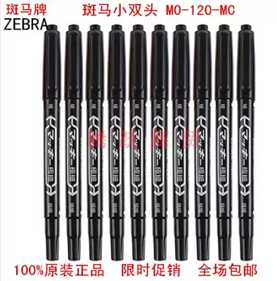 Japanese zebra MO-120-MC small double head marker pen zebra oily double head marker pen 10 pack