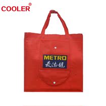 Cool Guy Refrigerated Insulated Ice Bag Shopping Pickup Outside Delivery Insulated Bag Insulation Bag