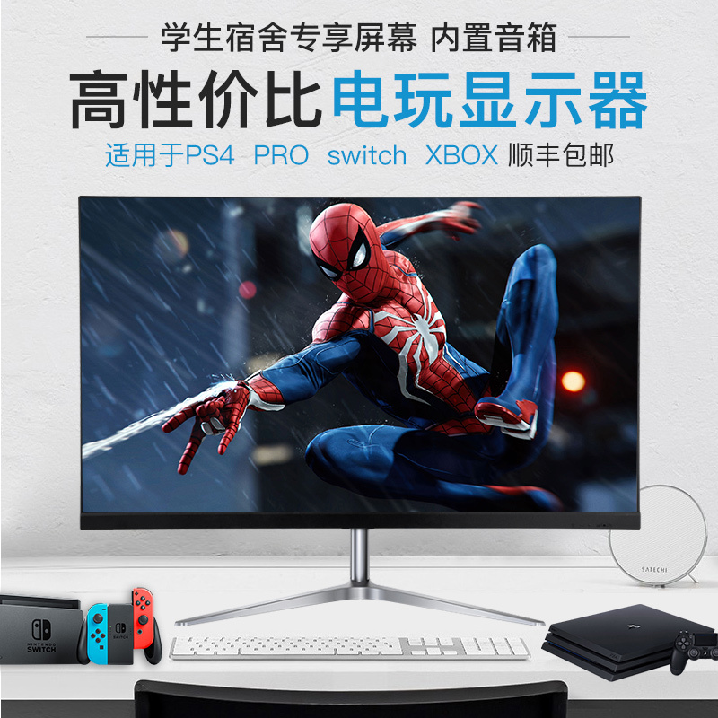 4K Gaming Monitor Ps5 Ps4Pro Switch Xbox Scorpio Built-In Speakers 24/ 27inch Hdr 4K Gaming Monitor Ps5 Ps4Pro Switch Xbox Scorpio Built-In Speakers 24/ 27inch Hdr