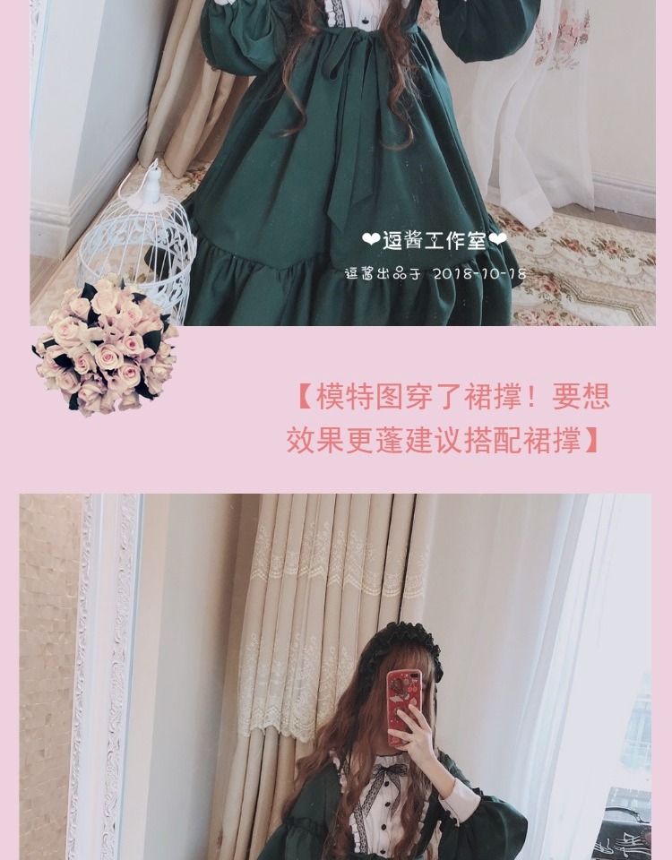 Nước sốt hài hước mùa thu và mùa đông [Tftimeon Manor] Gothic Lolita Dark Green Palace Váy Dark Cross Dress chân váy da