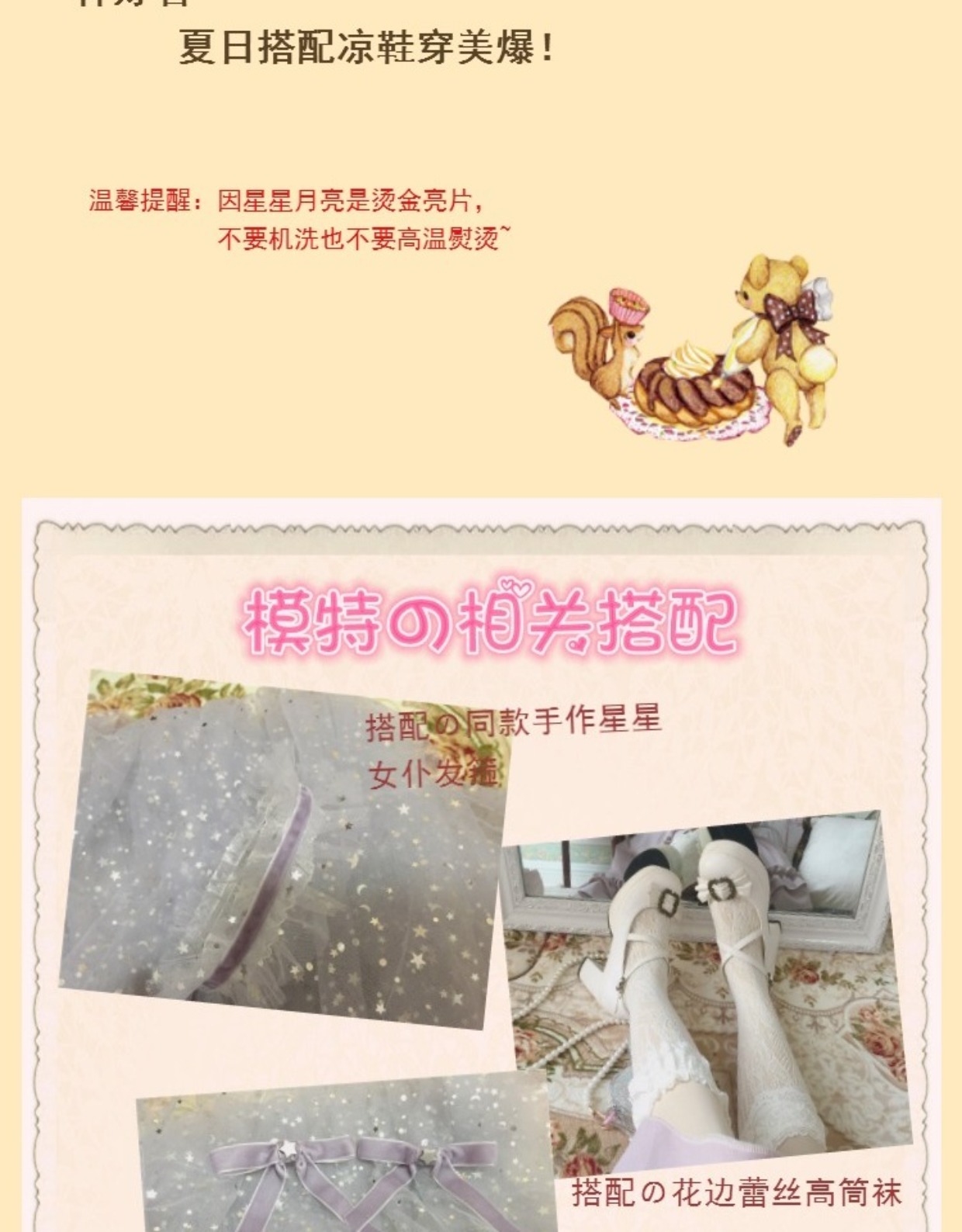 Hài hước sốt [gốc] mặt trăng và các ngôi sao Lolita váy bạc đen xám chị mềm Xian Qi gạc váy ngực chân váy dài xẻ tà