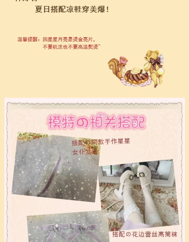 Hài hước sốt [gốc] mặt trăng và các ngôi sao Lolita váy bạc đen xám chị mềm Xian Qi gạc váy ngực chân váy
