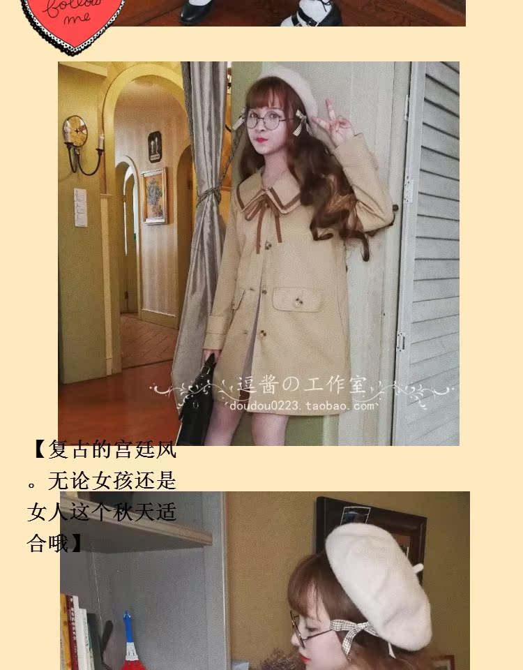 Hài hước nước sốt mùa thu ban đầu [sô cô la hôn] cổ áo hải quân retro mềm chị dày bông áo gió dài áo ấm