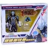 Подлинный Bandai Zeta Ultraman Super Move Grand Milky Way Speat Alpha Armored Delta Claw Toys