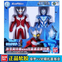 Bandai, Ultra, Ультрамен Тига, кукла, игрушка для мальчиков из мягкой резины
