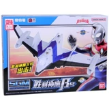 Bandai, Ultra, victor, Ультрамен Тига, истребитель, комбинированный самолет, игрушка