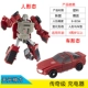 Tianyuan Legend Class-Charger B1156