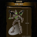 Hasbro Transformers SS Movie 5 The Last Cavaliers Core -Level -Level Mohock Toying