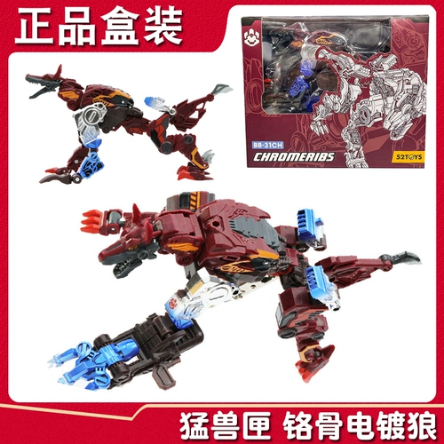 52TOYS Трансформер, игрушка, конструктор, фигурка, подарок на день рождения