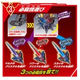 Bandai Telig Altman Китайская версия DX Финальное оружие Eternal Sword Gold Shine Blade Transfors Transfors Toys