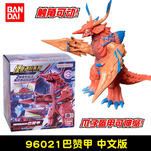 Bandai, Ultra, Ультрамен Тига, браслет, оружие, фигурка со светомузыкой, издает звуки