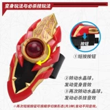 Bandai, Ultra, маленький Ультрамен Тига трансформер, напульсники, комбинированная игрушка, издает звуки