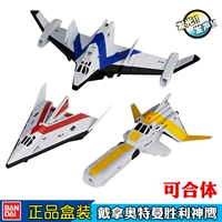 Bandai, Ultra, victor, Ультрамен Тига, истребитель, комбинированный самолет, игрушка