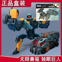 52TOYS Beast Box Универсальная серия Бесконечный зверь Экзорцист Циклоп Орангутанг Игрушка-трансформер Guochuang Mecha