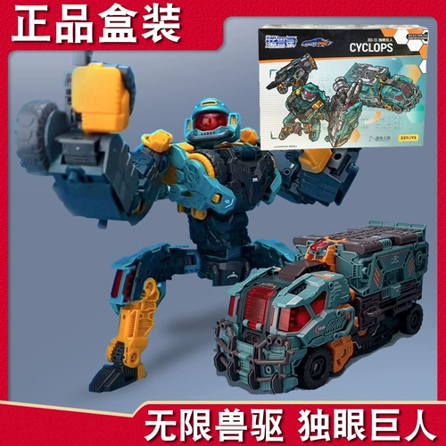 52TOYS Beast Box Универсальная серия Бесконечный зверь Экзорцист Циклоп Орангутанг Игрушка-трансформер Guochuang Mecha