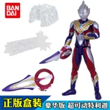Bandai, Ultra, подвижный Ультрамен Тига, многошарнирная подвижная фигурка, оружие, игрушка, делюкс издание