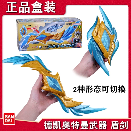 Bandai, Ultra, Ультрамен Тига, оружие, игрушка