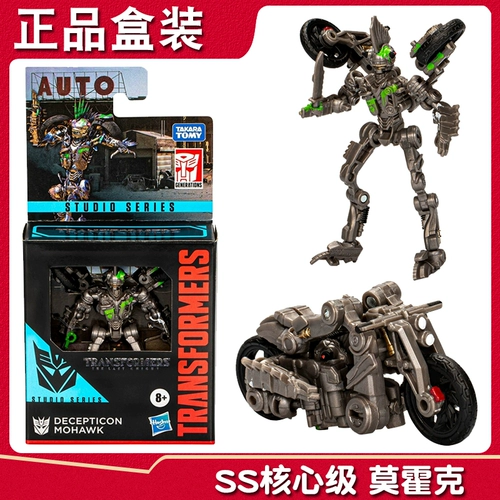 Hasbro Transformers SS Movie 5 The Last Cavaliers Core -Level -Level Mohock Toying