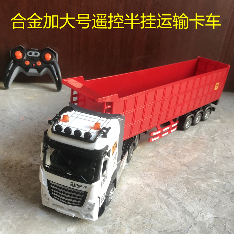 Children's Electric Remote Control Toy Car, Oversized Container Truck, Double-Decker Transport Truck with Light and Music, Gift Box Children's Electric Remote Control Toy Car, Oversized Container Truck, Double-Decker Transport Truck with Light and Music, Gift Box