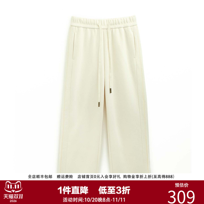 Paluopo/Minimalist High-Waisted Drawstring Loose Straight-Leg Casual Pants in Milk Tea Color with Elastic Waistband Paluopo/Minimalist High-Waisted Drawstring Loose Straight-Leg Casual Pants in Milk Tea Color with Elastic Waistband