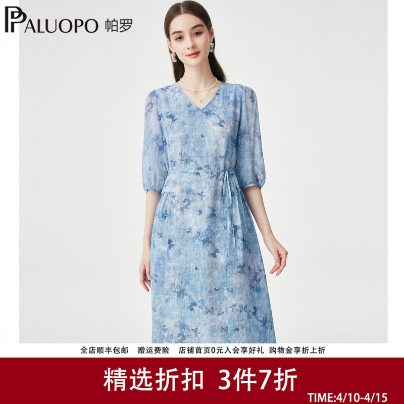Paluopo/Palo 26 New Summer Style Silk French V-Neck Printed Dress for Women, Slim and Elegant Mid-Length Dress