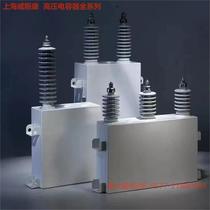 New high voltage parallel capacitor BAM BFM11√3-334-1W 200-1W 100-1W DZ47 air switch