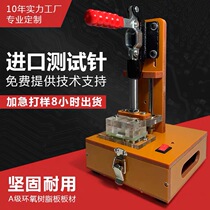 Youqian custom-made various IC chip test racks BGA test racks test fixtures fixtures tooling pneumatic test racks