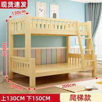 Верхний 130 вниз 150 [кровать] Отправить и нижний матрас