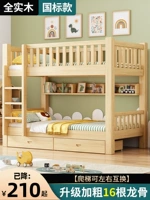 Высокие и низкие кровати, верхние и нижние слои, двойная кровать с твердым деревом.