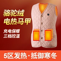 Áo giữ nhiệt cho nữ áo vest sưởi ấm thông minh điều khiển nhiệt độ áo vest sưởi ấm điện cho nam quần áo sạc toàn thân quần áo bảo hộ lạnh mùa đông