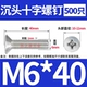 6*40 = 500
